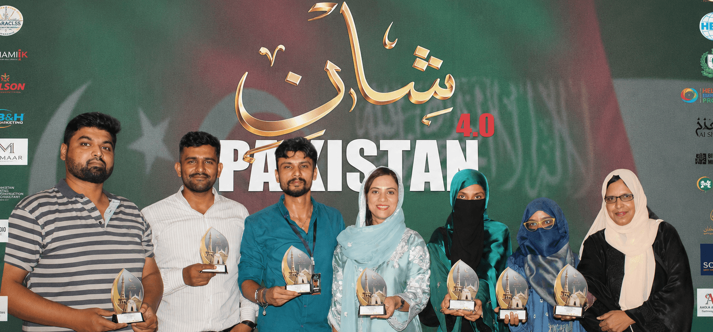 Anum Shakeel Media Award